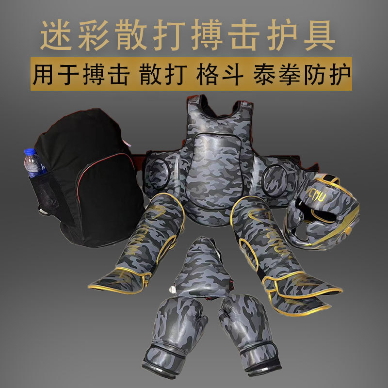 Protective gear