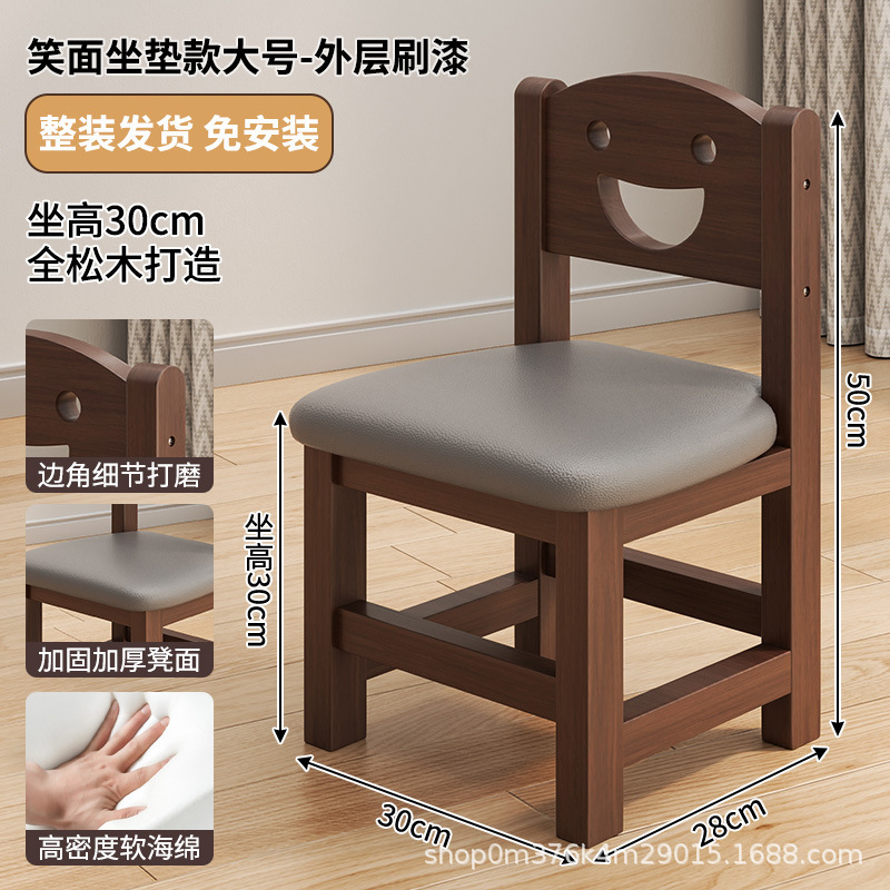 実木の小さい腰掛けの家庭用の小さい腰掛けの低い腰掛けのネットの赤い背もたれの小さい椅子は靴の腰掛けの客間のお茶のいくつかの実用的な腰掛けを交換します。|undefined