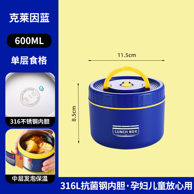 316 ステンレス鋼の断熱ランチボックス蓋付きオフィスワーカーのためのポータブルミニ朝食ボウル電子レンジ対応ランチボックス|undefined