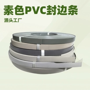 PVC��ɫ��߅�l�����Ҿ߰�߅�l�����������z��߅�lľ����߅�l