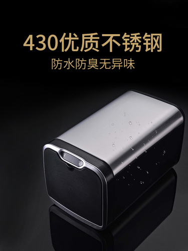 Jie'anhui induction trash can household smart kitchen living room with lid automatic high-end creative sterilization and disinfection