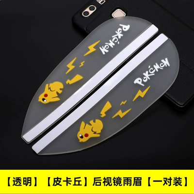 Rearview mirror rainproof sticker – Eyebrow Reversing Mirror Rainproof Gadget - transparent-pikachu-widened-and-thickened-rearview-mirror-eyebrows-pair-set