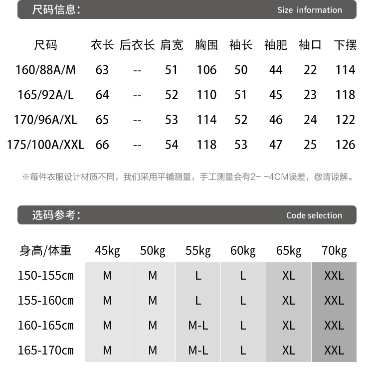F5253 540K ÁO SƠ MI NỮ GUATDEI DÀI TAY MÙA XUÂN THU ĐÔNG THỜI TRANG NỮ G01 SẢN PHẨM MỚI