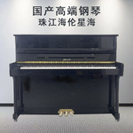 厂家直发国产立式钢琴考级初学专业演出演奏钢琴