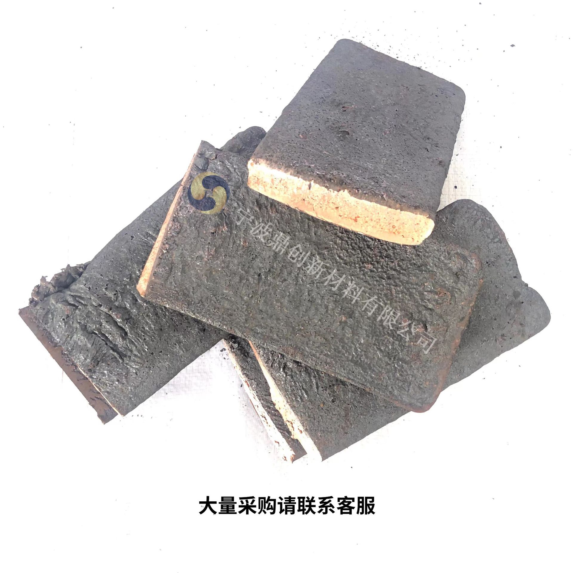 铁铜合金 铜铁中间 铁、铜母合金