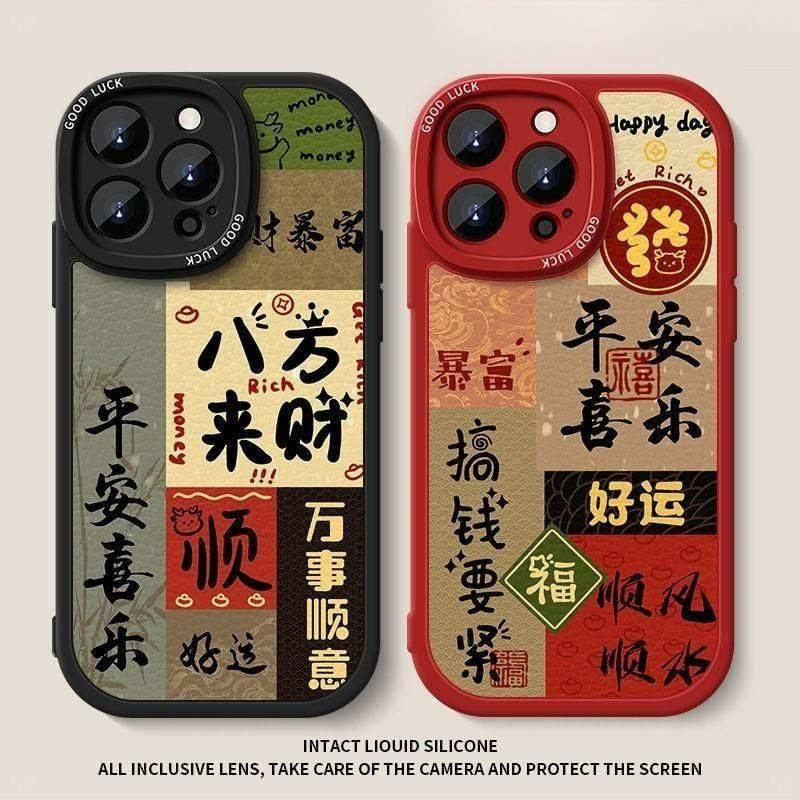 Wealth Comes from All Directions Iphone16Promax Phone Case 15/14Pro Cartoon 13 Imitation Leather 12Mini High-End 11 Trendy
