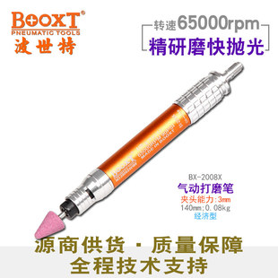 Тайвань Буккс Прямой поставка BX-2008X Цветы Практикуйте постоянную провинциальную модель Pen Pen Plin