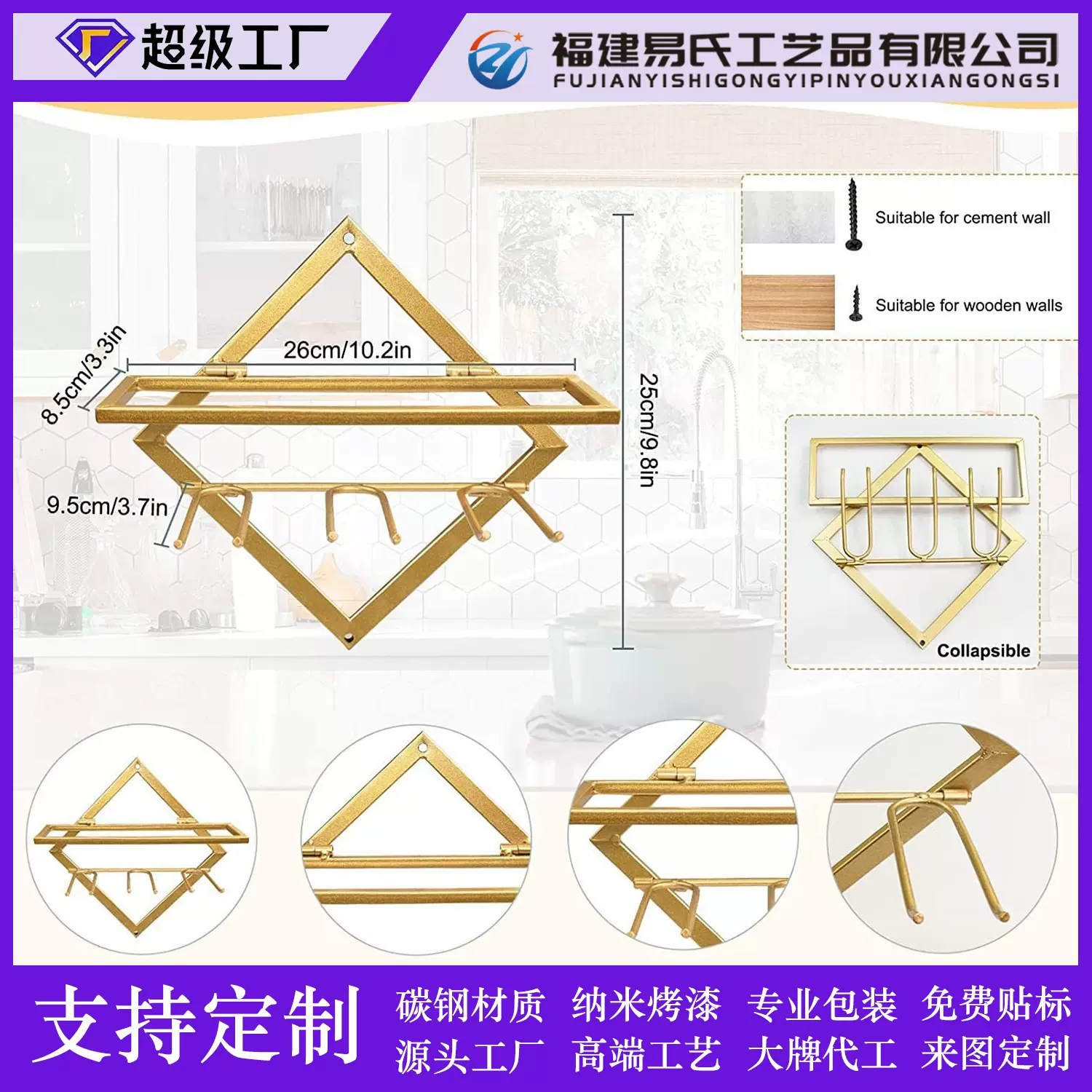折叠创意壁挂葡萄酒架红酒杯架展示架墙上架红酒杯架倒挂挂墙酒架
