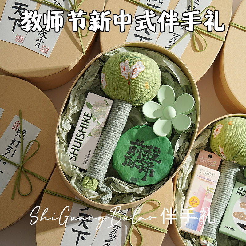 教师节礼物2025新款送女老师员工实用艾草锤谢师礼伴手礼养生礼品|undefined