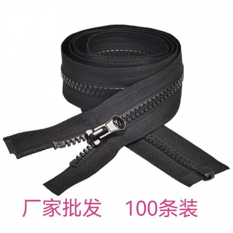 5号拉链开口树脂外套50至80厘米也质量好耐用跨境批发代发