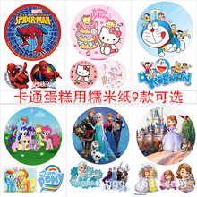 ¿ͨŴ׼ӡ ͨӮb Ʒ̨ÿͨ忨