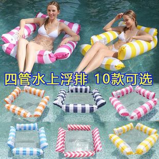 Swimming Floating Artifact Water Hammock Beach Floating Bed Floating Row Adult Inflatable Sofa Floating Board Toy Swimming Ring