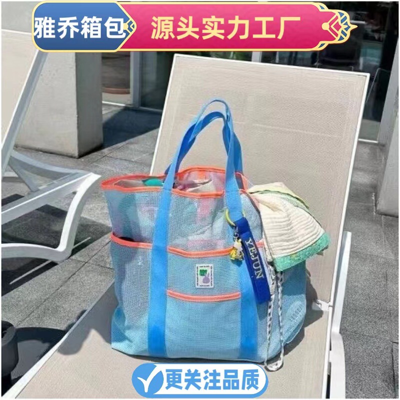 New Korean Ins Beach Bag Summer Large Capacity Outdoor Seaside Wash Cosmetics Bag Drain Swimming Fitness Baby