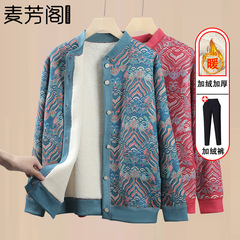 おばあさんの冬服のニットの女性の中高年の秋冬のベルベットの厚いセーターのお母さんの上着のおばあさんのコート