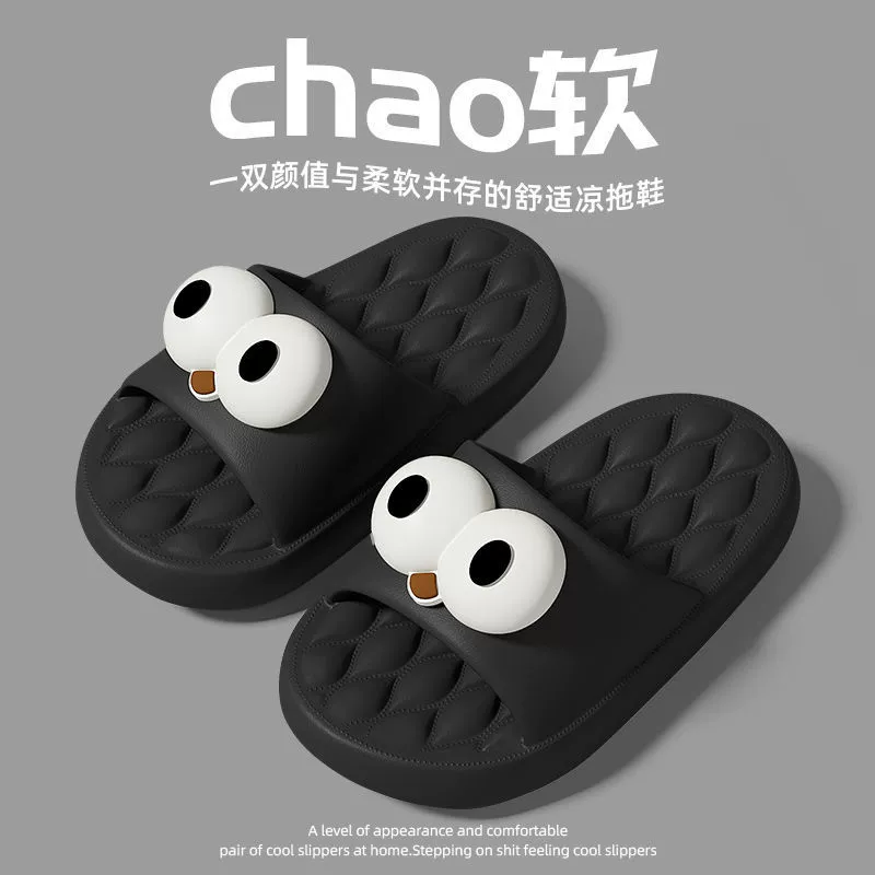 Детские тапочки, девочки, мальчики, летняя крытая семья, родители, семья, трое детей, eva нескользкие холодные тапочки