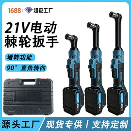 电链锯;修枝剪;电动扳手