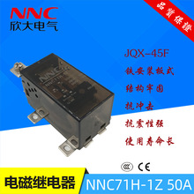 ��Ʒ����50A�����^���NNC71H-1Z AC220V����JQX-45F�F���b��ʽ