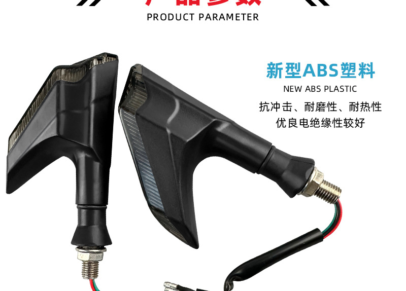 Motorcycle LED Turn Signal Electric Vehicle Warning Light Running Water Breathing Turning Direction Light Corner Light Direction Light