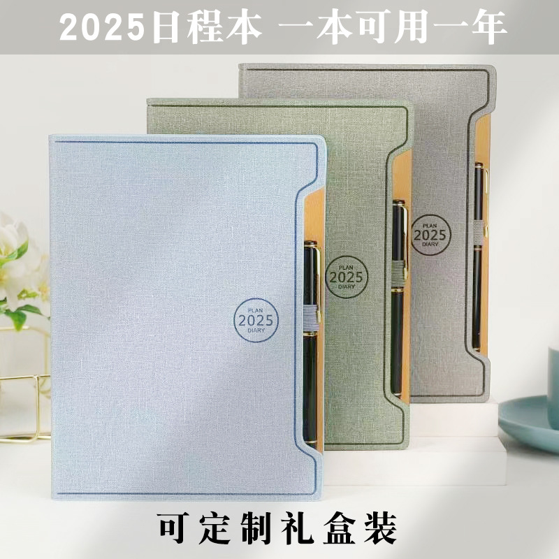 스케줄 노트북 맞춤형 2025 비즈니스 사무실 선물 계획 달력 자기 훈련 펀치 카드 책