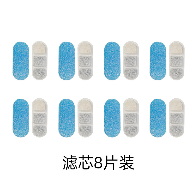 필터 요소 8 개