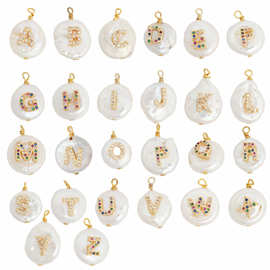 新款铜18k真金巴天然珍珠吊坠挂件26个字母项饰链配件吊坠