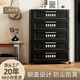 收纳箱;收纳盒;收纳柜