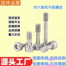 螺钉;螺栓;螺母
