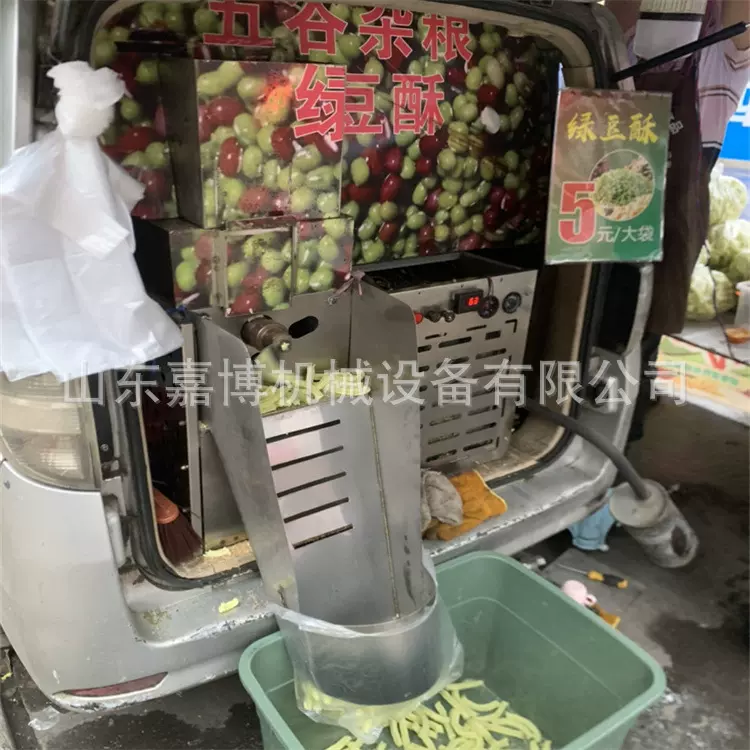 四缸暗舱绿豆酥汽油膨化机面包车载空心棒弯管无极变速粮食放大器