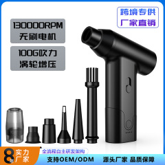 国境を越えた新型手持ちミニ高速タービン暴力ファン大電力屋外携帯ブラシレス暴力ファン