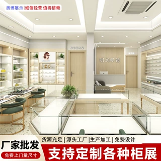 眼镜展示柜展厅烤漆柜台手表玻璃中岛展柜太阳墨镜货架香水珠宝柜