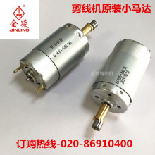 ͨ�ü���С늙C�����C���赶�^�R�_�����ԄӾ��^�C12V�ֱ�