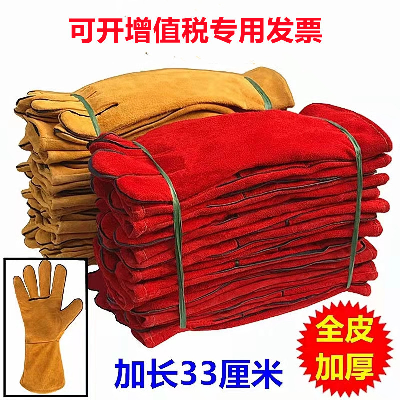 双层电焊手套 牛皮挂里焊工手套 全皮加长加厚 劳保手套