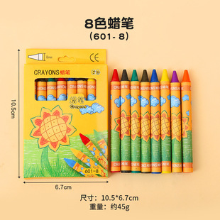 Kindergarten Small gift gift for the whole class birthday crayons children send small stationery prizes stationery wholesale