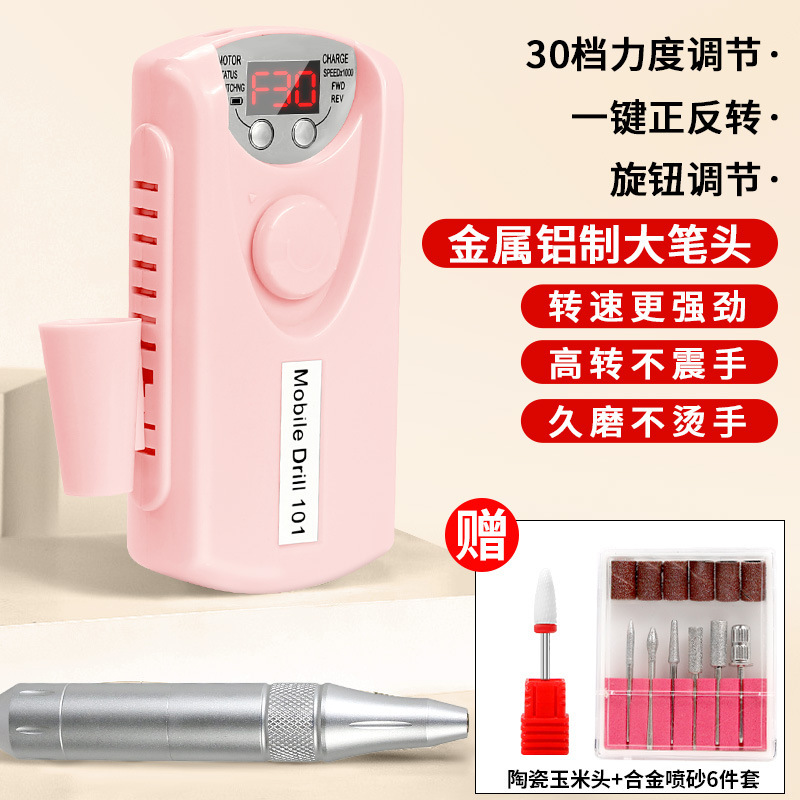 La lijadora de uñas no hace calor, el descargador de uñas recargable, el cabezal de lijado de uñas profesional, el rectificador de uñas eléctrico portátil de mano