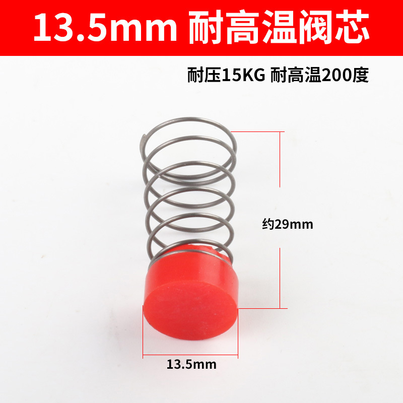 Красный, 13.5mm