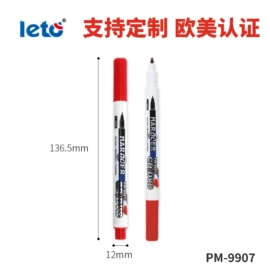 记号笔;马克笔;白板笔