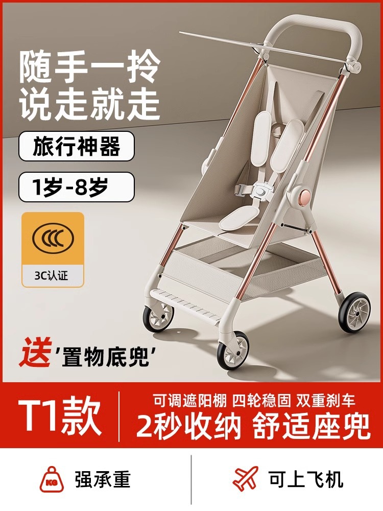 "T1 모델" 화이트 + 탈착식 하단 포켓 + 탈착식 어닝 + 몇 초 만에 접기 + 한 손으로 들고 다닐 수 있음