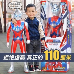特大ヒーローおもちゃ Digasero 変身スーパーマントランスフォーマーコンビネーションセット子供男の子誕生日ギフト
