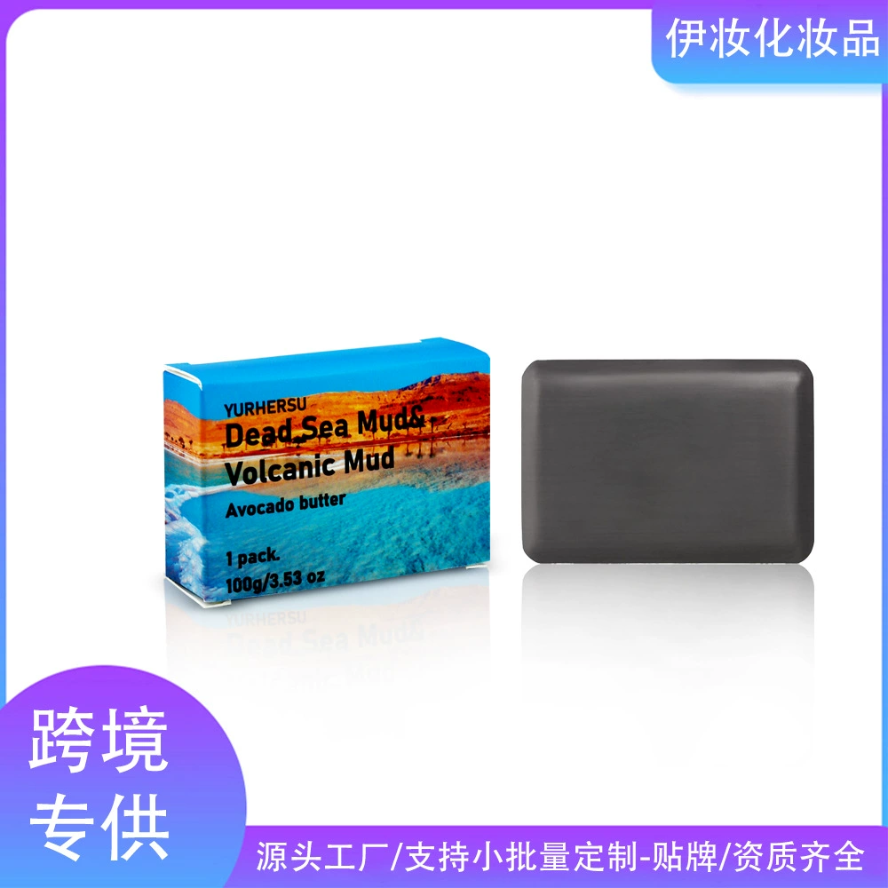 YURHERSU трансграничные YURHERSU трансграничные минеральные вулканические грязевые мыла глубокая очистка баланс масла мыла ручной работы