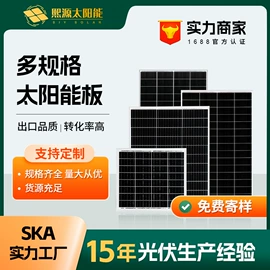 太阳能发电机;光伏组件;蓄电池