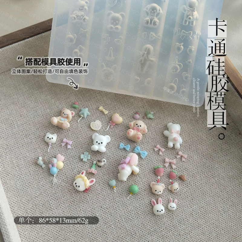 ネイルアートシリコンモールドリボンクマヘビ愛フレンチフラワーローズユリ立体研削ツールマニキュアツール|undefined