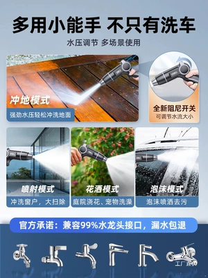 High pressure car wash water gun | Gun with Retractable Hose for Yard