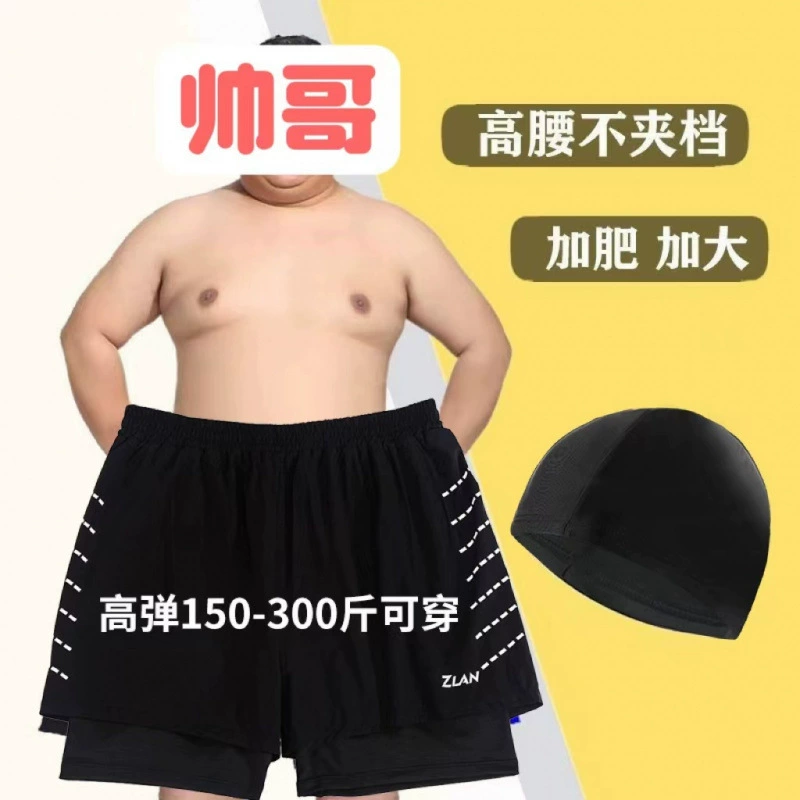 Swimwear, trousers, swimming accessory for adults, double-layer shorts, plus size, loose fit