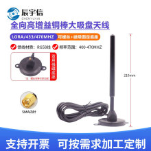 433M/470mhzȫ������P�쾀�o��ģ�K�����̨����������lora�쾀