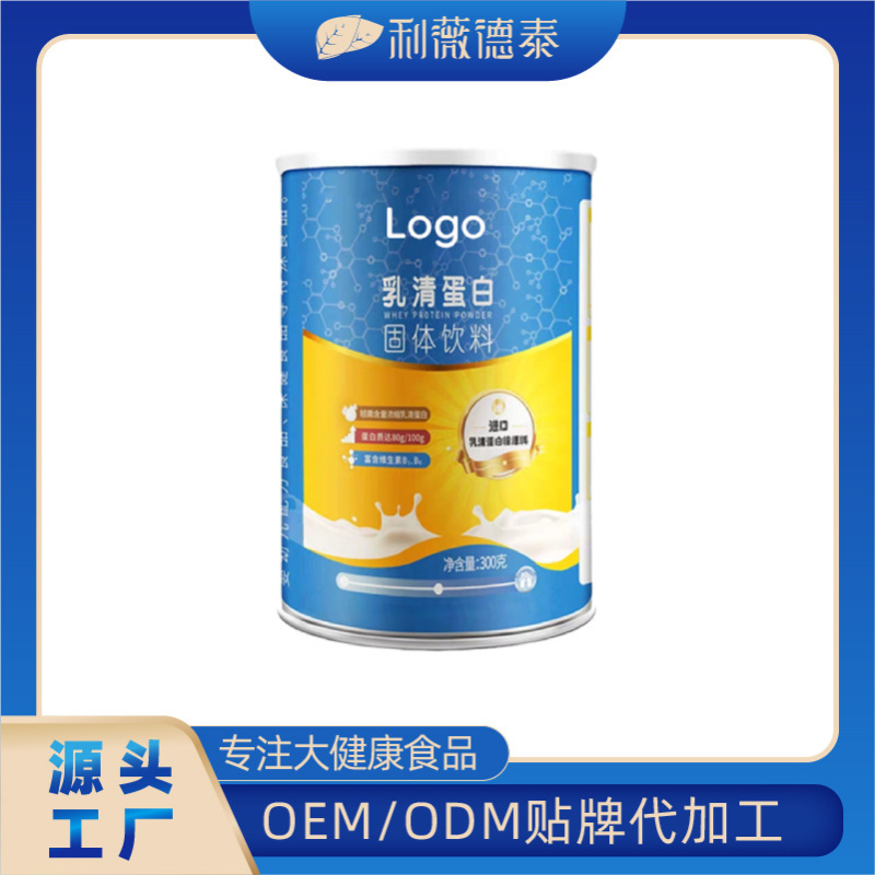 Whey Protein Powder Solid Beverage Source Manufacturer Oem Special Dietary Nutritional Supplement Oem Oem Customization