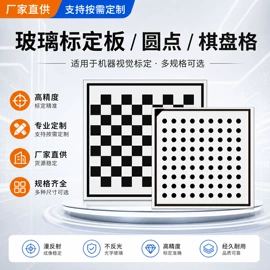 光学机具;光学计量器具;UV镜