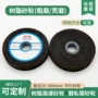 平面高速树脂带网砂轮