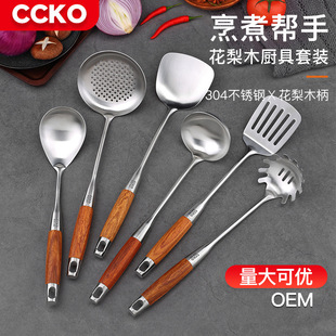 ��CCKO304���P���P�����P���߼��׏N�߼������b���ӳ���ȫ��