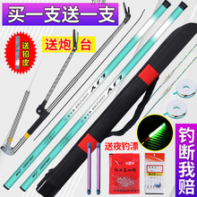 野钓鱼竿手竿专业特价渔具溪流竿超轻超硬套装备鲫鱼竿钓鱼竿批发