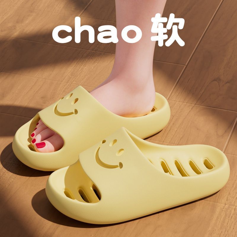 커스터드 [누수 부드러운 바닥]